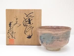 京焼　光山造　茶碗（共箱）